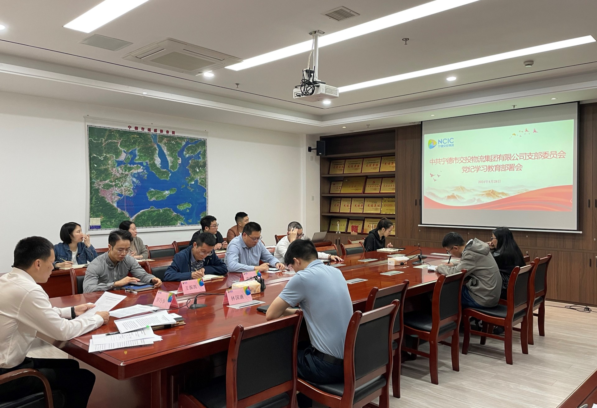 市交投物流集團黨支部召開黨紀(jì)學(xué)習(xí)教育部署動員會，葉嵐清拍攝.jpg