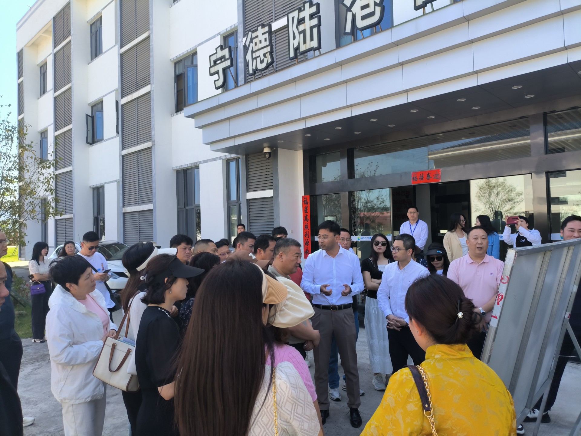 東莞市物流行業(yè)協(xié)會(huì)一行蒞臨寧德陸港調(diào)研交流，蘭夏清拍攝2.jpg