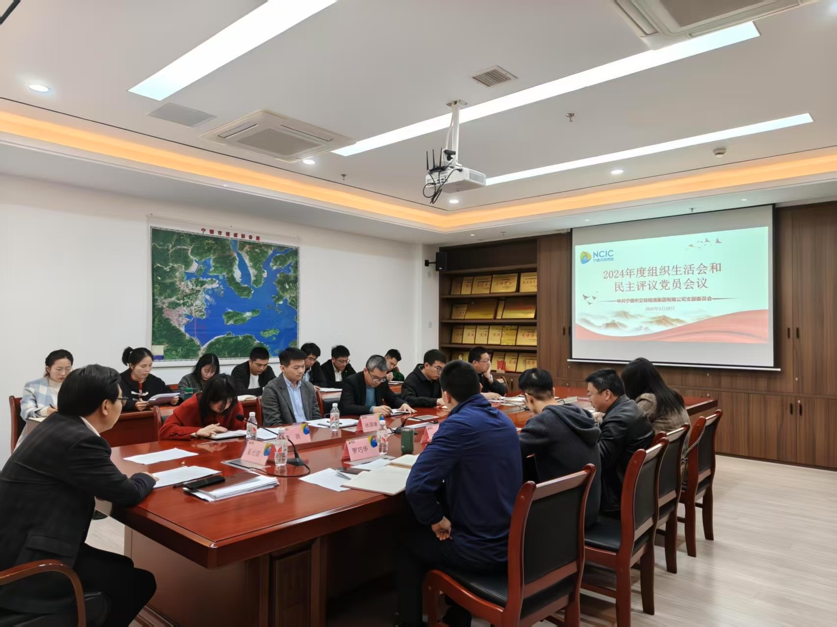 市交投物流集團(tuán)黨支部召開(kāi)2024年度組織生活會(huì)和民主評(píng)議黨員會(huì)議1.jpg