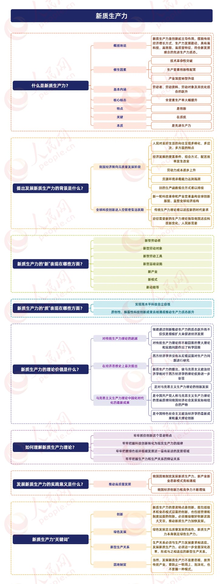 微信圖片_20250331161622.jpg