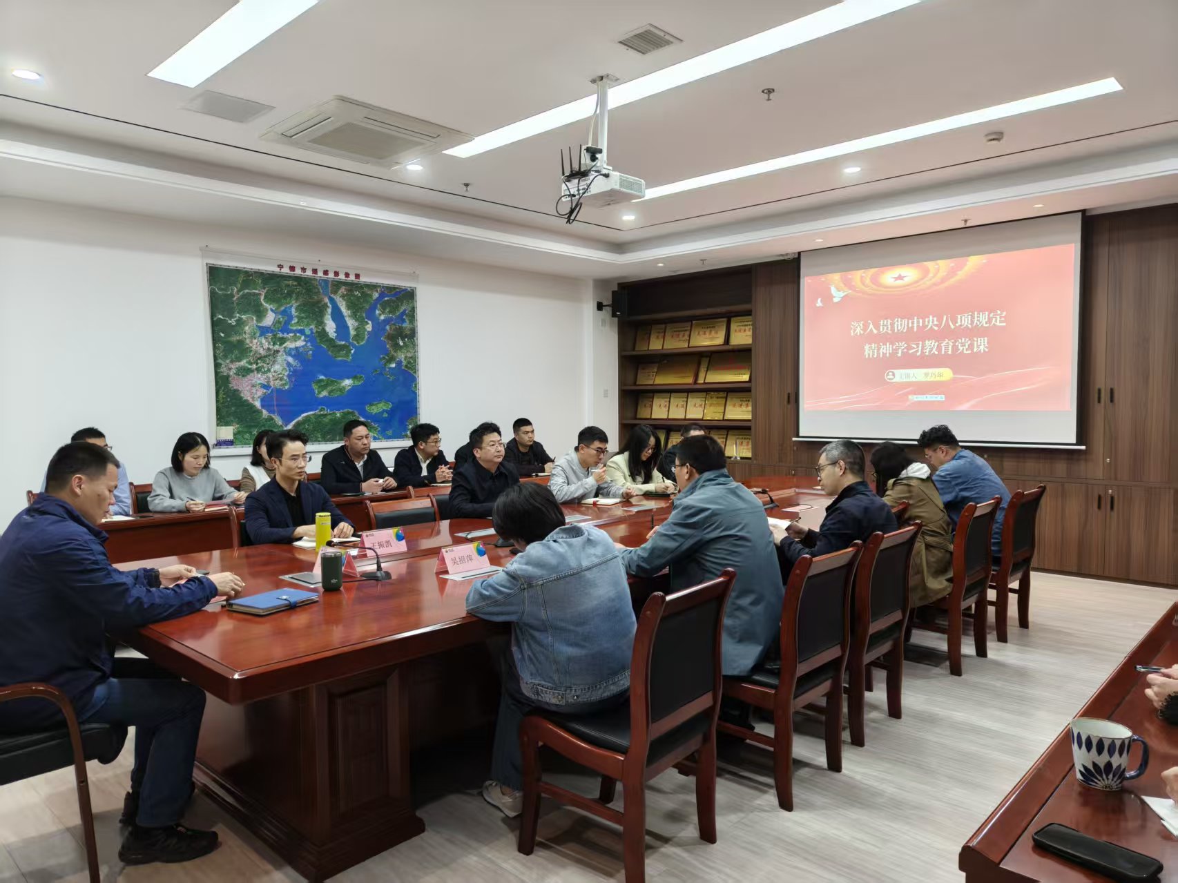 市交投物流集團(tuán)黨支部開(kāi)展“深入貫徹中央八項(xiàng)規(guī)定精神學(xué)習(xí)教育”專題黨課學(xué)習(xí).jpg